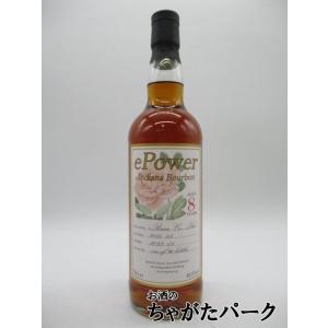 インディアナ バーボン 8年 2015 (イーパワー) 49.2度 700ml