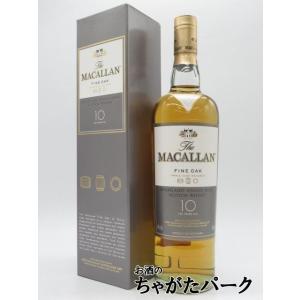 ザ・マッカラン 【訳あり】ザ・マッカラン セレクトオーク 40度