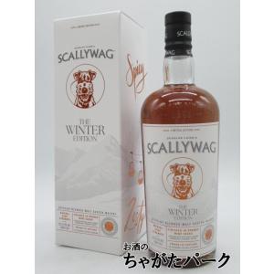 スカリーワグ ウィンターエディション オレンジワインフィニッシュ (ダグラスレイン) 53.9度 7...