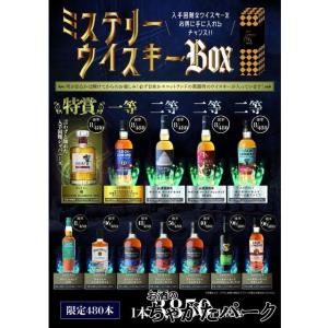 御岳】オーナーズカスク ジャパニーズウィスキー シングルモルト 御岳】オーナーズカスク ジャパニーズウィスキー シングルモルト