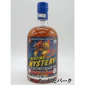 ノースブリティッシュ 13年 2011 2ndフィル ライ ホッグスヘッド 燃え盛るミステリー ウイ...