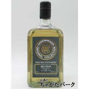 バランタイン 17年 ディスティラリーコレクション 箱入り 正規輸入代理