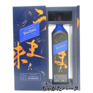 ジョニーウォーカー ブルーラベル (ジョニ青) うま味 正規品 43度 1000ml