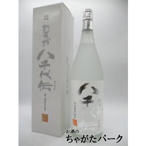 飲み比べ2本セット】【超限定品】 小正醸造 匠人 TAKUTO シエル