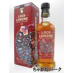 アラン ソーテルヌ カスク フィニッシュ 50% 旧ボトル / ARRAN