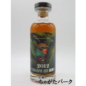 SP サウスパシフィック 11年 2012 フィジー ラム (ザ ウイスキー ジュリー) 57.5度...