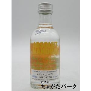 ピニャック (ゴールド / ロゼ) ミニチュア 17度 50ml×2本セット