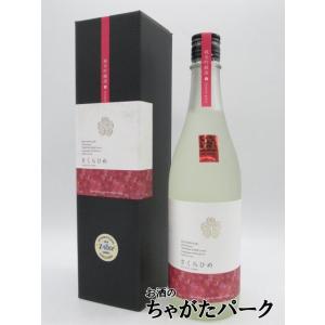水口酒造 仁喜多津 純米吟醸酒 さくらひめ酵母 720ml