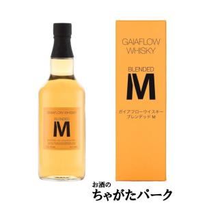 ガイアフロー静岡蒸留所 ガイアフロー ウイスキー ブレンデッドM 48度 700ml
