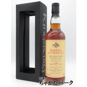 シークレットアイランド 13年 2008 もるとや様24周年記念×馬車に乗った