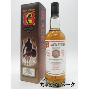 ベンリネス 10年 2013 バーボンバレル No.311194 ロウカスク (ブラックアダー) 5...