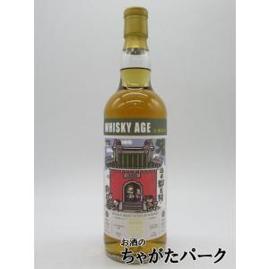 尾鈴山蒸留所 OSUZU MALT 尾鈴モルト アメリカンオークバレル 46度