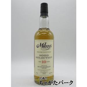 Bunnahabhain ブナハーブン ストイーシャ 9年 2013 (ザ ウイスキー