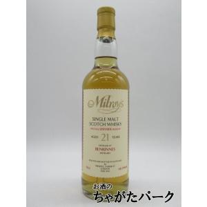 ザ ハントリー 23年 1998 カスクストレングス バトルヒル (ダンカン