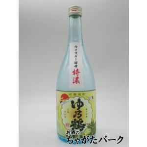 豊永酒造 豊永蔵 720ml : ハッピーハーモニー - 通販 - Yahoo!ショッピング