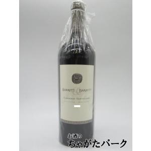 ケンゾーエステイト 紫 ムラサキ 2020 750ml KENZO ESTATE murasaki