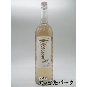 イグジブ ロゼ 750ml ■キラキラと輝く映えるボトルで印象的