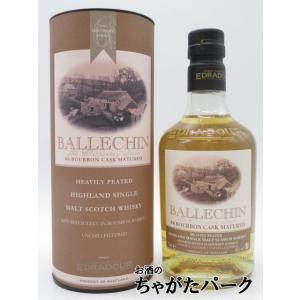 ミニサイズ】 アバフェルディ (12年/16年/21年) 200ml×3本セット ミニサイズ】 アバフェルディ (12年/16年/21年) 200ml×3本セット