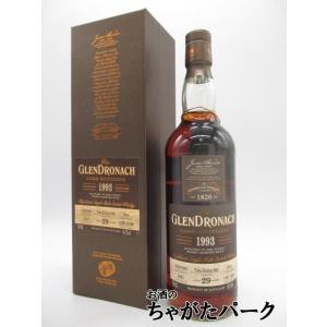 ミニサイズ】 アバフェルディ (12年/16年/21年) 200ml×3本セット ミニサイズ】 アバフェルディ (12年/16年/21年) 200ml×3本セット