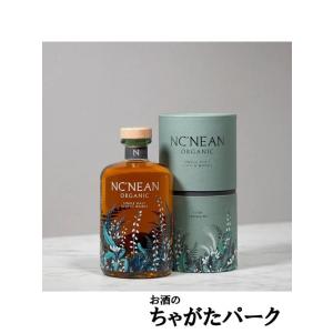 ノックニーアン オーガニック シングルモルト 正規品 46度 700ml