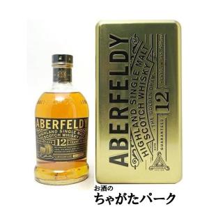 ミニサイズ】 アバフェルディ (12年/16年/21年) 200ml×3本セット ミニサイズ】 アバフェルディ (12年/16年/21年) 200ml×3本セット