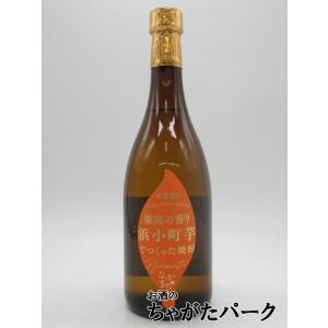 薩摩茶屋 【在庫限りの衝撃価格！】 村尾酒造 かめ仕込み 芋焼酎 25度