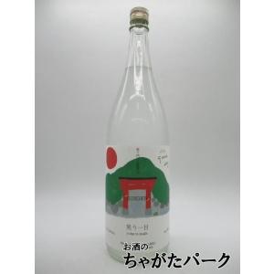 福光屋 純米大吟醸 金沢慕情 1800ml【5,000円以上送料無料】 : 酒の