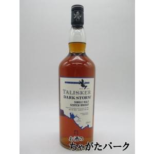 【箱なし】 タリスカー DARK STORM ダーク ストーム 並行品 45.8度 1000ml