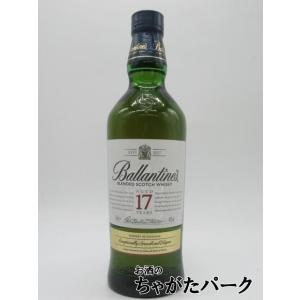 【箱なし】 バランタイン 17年 正規品 40度 700ml