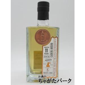 インペリアル 25年 1998 バレル ザ ファントム (ザ シングルカスク