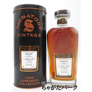 ベンリネス 19年 2003 シェリー オールド モルト カスク 25周年