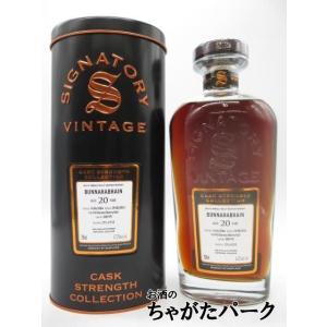 ブナハーブン 20年 2004 1stフィルオロロソシェリーバット #800190 カスクストレング...