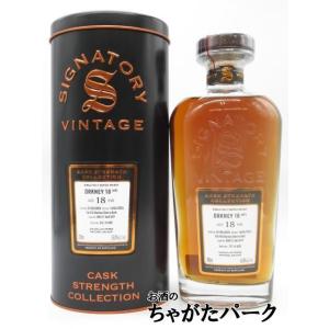 オークニー (HP) 18年 2005 1stフィルオロロソシェリーバット #29 カスクストレング...