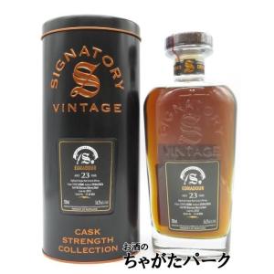 エドラダワー 23年 2000 1stフィルオロロソシェリーバット  #3151 サイミントンズチョ...