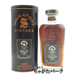 ロングモーン 19年 2005 1stフィルオロロソシェリーバット  #18070 サイミントンズチ...