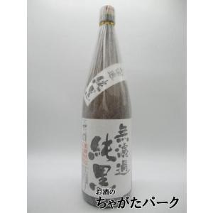 不二才 佐多宗二商店 白砂誉 20年 2003 芋焼酎 38度 720ml : お酒の