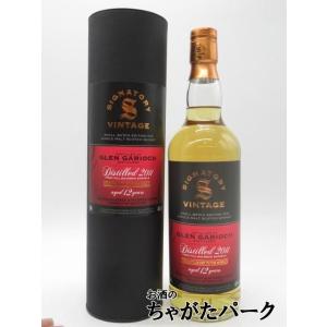 グレンギリー 12年 2011 1stフィルバーボンバレル スモールバッチ（シグナトリー） 48.2...