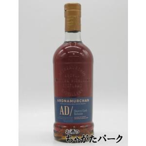 アードナムルッカン シングルモルト シェリーカスクリリース 2024 正規品 50度 700ml 　...
