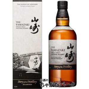 サントリー 白州 ノン ヴィンテージ 43度 700mlを含む2本セット サントリー 白州 ノン ヴィンテージ 43度 700mlを含む2本セット