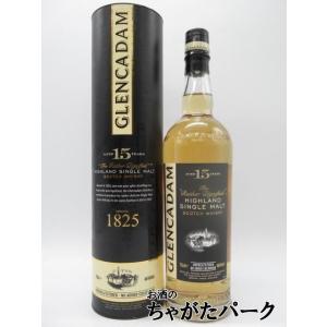 ミニサイズ】 アバフェルディ (12年/16年/21年) 200ml×3本セット ミニサイズ】 アバフェルディ (12年/16年/21年) 200ml×3本セット