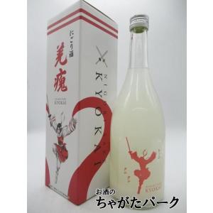 丸彦酒造 キングダム 羌カイの酒 きょうかいの酒 巫舞 にごり酒 日本酒 ギフト箱入り 720ml