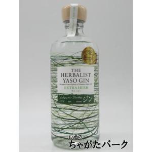 【お試しサイズ】 越後薬草 ザ ハーバリスト ヤソ ジン エクストラ ハーブ THE HERBALI...