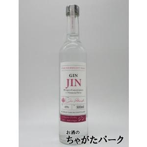 越後薬草 ザ ハーバリスト ヤソ ジン エクストラ ハーブ THE HERBALIST