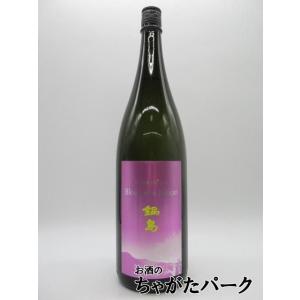 富久千代酒造 鍋島 Blossoms Moon ブロッサムムーン 純米吟醸 26年2月製造 1800ml