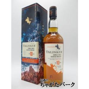 旧ボトル】 ロッホローモンド インチマリン 12年 並行品 46度 700ml