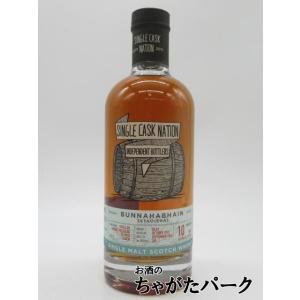 ヴェリー オールド セントニック エンシェントカスク 12 並行品 45度
