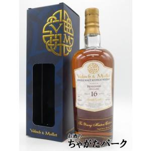 ベンリネス 16年 2008 1stフィルアモンティリャード シェリーカスク #800245 ヤング...