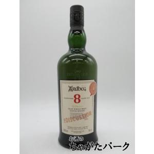 アードベッグ 8年 ディスカッション 並行品 50.8度 700ml
