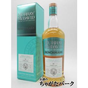 カリラ 10年 2014 1stフィル クォーターカスク ベンチマーク (マーレイ マクダヴィッド)...