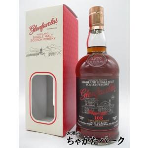 グレンファークラス 21年 カスクストレングス 54.5度 700ml 箱付 グレンファークラス 21年 カスクストレングス 54.5度 700ml 箱付